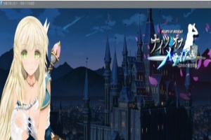 [绿帽RPG/汉化/动态]弥赛亚骑士团IF：被囚禁的亚空间城 云汉化版+全存档[新作/1G]』-IS