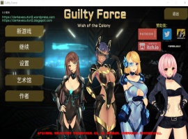 【探索ACT中文全动态】罪恶势力~殖民地的希望V0.60【+PC+MAC】官中步兵版【更新7G】【补档】-IS