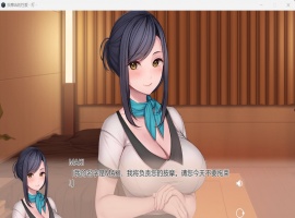 【精品ADV中文全CV】按摩店的杏爱-灯-官方中文步兵版【新作1.6G】-IS