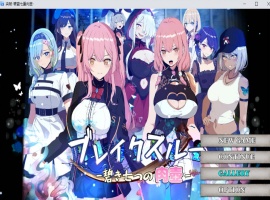 【爆款RPG汉化动态】突破碧蓝七重肉壶AI汉化版+全CG存档【新汉化1.4G】-IS