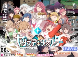 [RPG] [爆款RPG/中文/动态]只有我的神秘规则！赢了女训练师的话H是理所当然的V1.08 官方中文版[更新/H版宝可梦][FM/2.3G/夸克]-IS