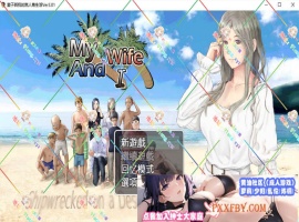 [RPG] [生存RPG/汉化/动态]NTR：妻子与我与无人岛遇难生活 V3.01 AI汉化版+自带全回想解放[新汉化/CV][FM/820M/夸克]-IS