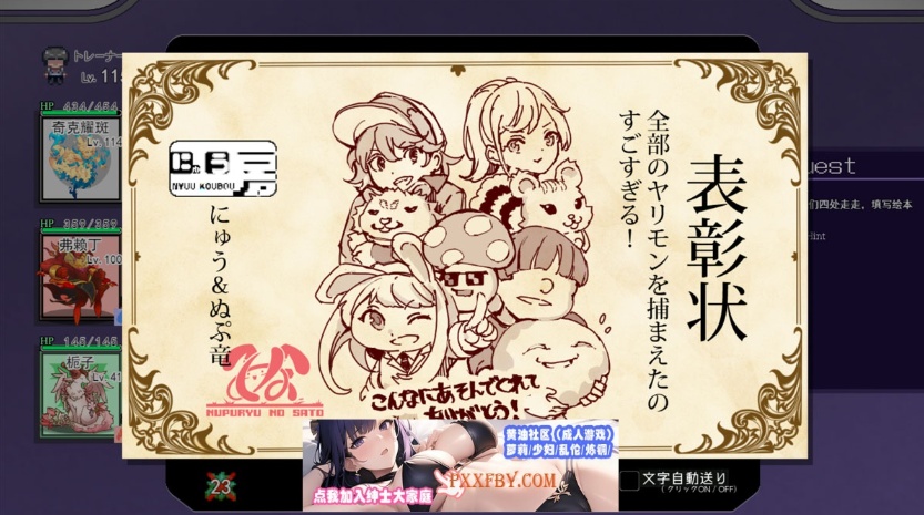 【像素RPG/汉化】[にゅう工房] H版宝可梦 v1.04 云翻汉化版【3G/新作】-IS