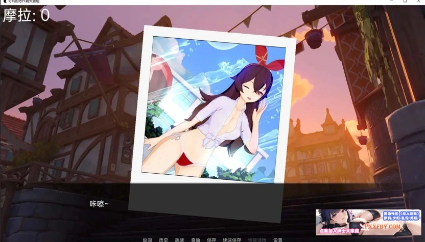 【欧美SLG/汉化】原神:可莉的恶作剧 V1.15 汉化版【PC+安卓/640M/更新】-IS