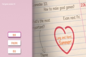 [SLG/官中] 漫长夏日Long and Hard…Summer! V1.11官方中文步兵版[百度][550M]』-IS