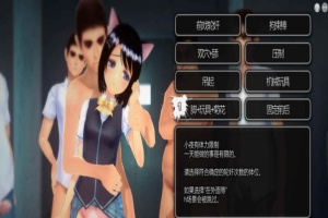 [大作SLG/汉化/3D全动态]奉课后轮姦中毒 Ver1.02 步兵汉化版+完美存档[百度][全CV/7.5G]』-IS