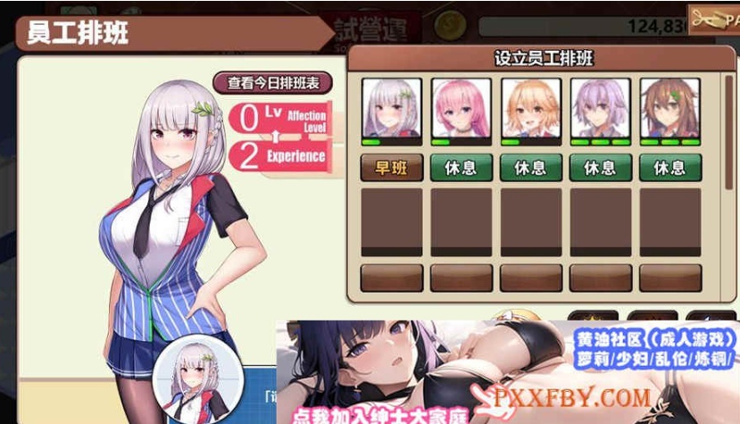 [SLG] [BD][官中]スカートを穿かないコンビニ〜美少女店員たちとの甘い日々[1G]』-IS