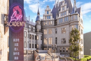 [欧美SLG/官中/动态] 欲望学院 Lust Academy V0.7.1d PC+安卓精翻汉化版+全CG [百度] [3.5G]』-IS