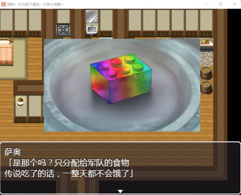 【探索RPG汉化】强制NTR地下遗迹~女骑士莉娜【+PC】巴比伦汉化版+全CG存档【2G】【补档】-IS