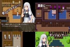 [RPG/汉化] 男の娘☆転生 奴隷テオとおっさん勇者-テオの奴隷解放譚云翻汉化版[百度] [1.2G]』-IS