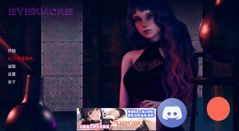 【亚洲风SLG/中文/动态】永恒 Evermore Ver0.4 汉化版【PC+安卓/3G】-IS