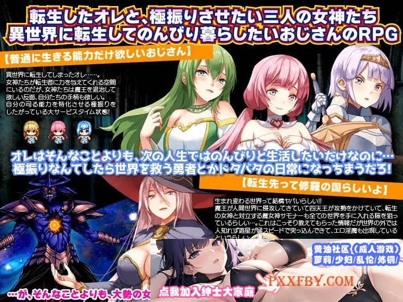 [RPG/汉化]异世界叔叔想在异世界悠闲生活 云汉化版[新作][1G/百度]』-IS