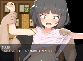 【RPG/汉化/动态】继父与义女！将高傲义女变成爸爸的玩具汉化版【安卓/236MG】-IS