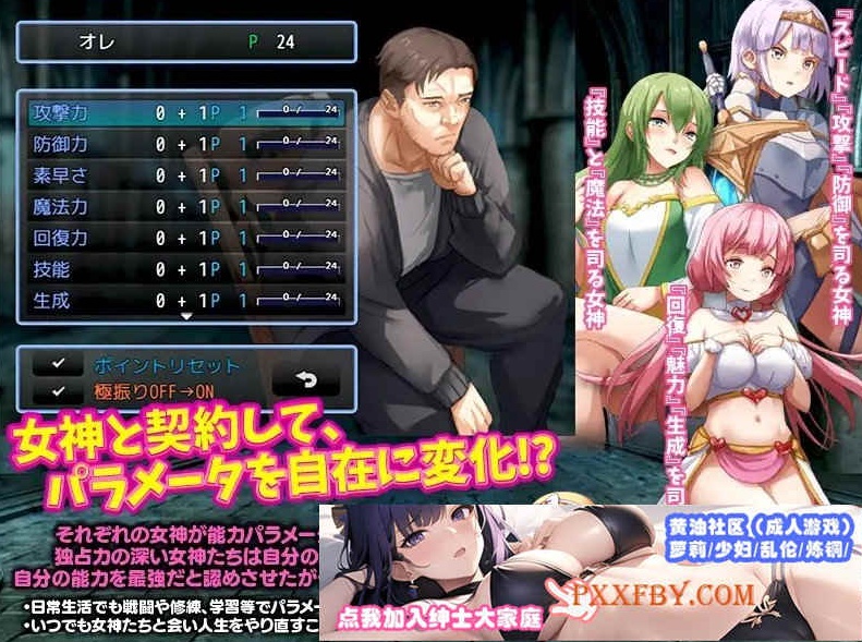 [RPG/汉化]异世界叔叔想在异世界悠闲生活 云汉化版[新作][1G/百度]』-IS