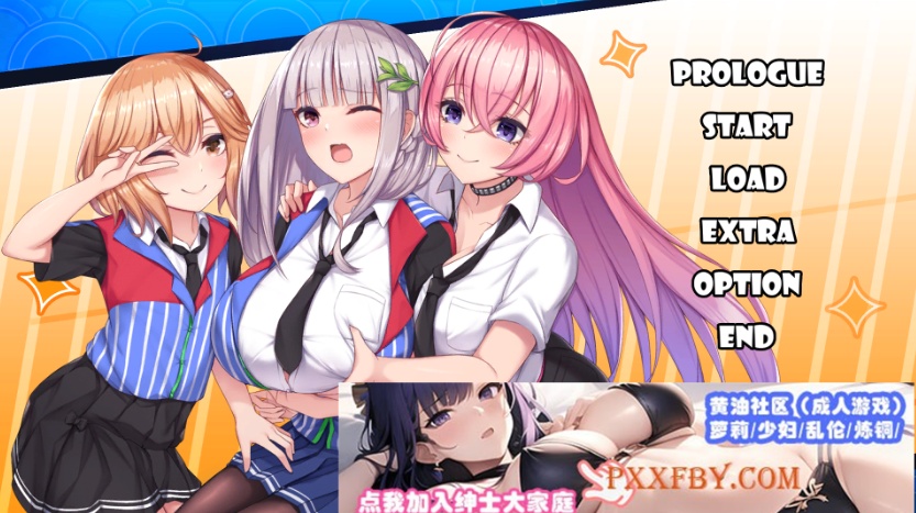 [SLG] [BD][官中]スカートを穿かないコンビニ〜美少女店員たちとの甘い日々[1G]』-IS