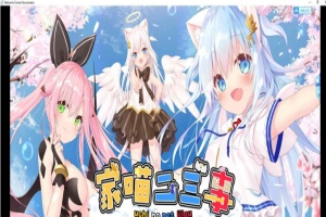 [日系ADV/官中/动态]家喵二三事 Vol.1 Steam官方中文版[百度] [4G]』-IS