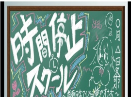 [互动SLG/汉化/全动态]时间停止学校~严肃的凛是我的RBQ 精翻汉化版[PC+安卓/1G]』-IS