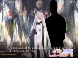 【拔作ADV/中文】禁亲圣交苏菈〜亲女儿萝莉飞机杯挑逗诱惑 官方中文版【700M/新作】-IS