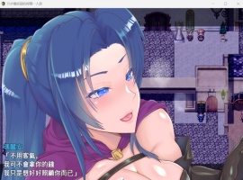 【精品RPG汉化】35岁魔术师独自踏上炸金之旅【安卓+PC】AI精翻汉化版+全存档【新作战斗H900M】-IS