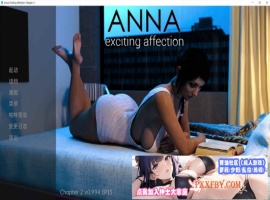 [欧美SLG/汉化/动态]安娜令人兴奋的情感 Ch.2-EP.13 汉化版[PC+安卓][1.7G/夸克]』-IS