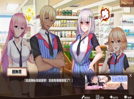 【经营SLG/中文/动态】不穿裙子便利店~与美少女店员们甜蜜日子 DL官方中文版【3.8G/新作】-IS