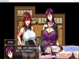 [RPG/汉化/动态][武田弘光]爆汝人妻的NTR银乱派对！支援者版V1.12 AI汉化版+自带全回想[新汉化][1.8G/百度]』-IS