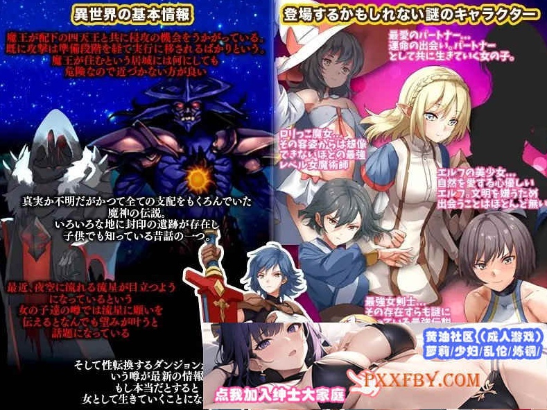 [RPG/汉化]异世界叔叔想在异世界悠闲生活 云汉化版[新作][1G/百度]』-IS