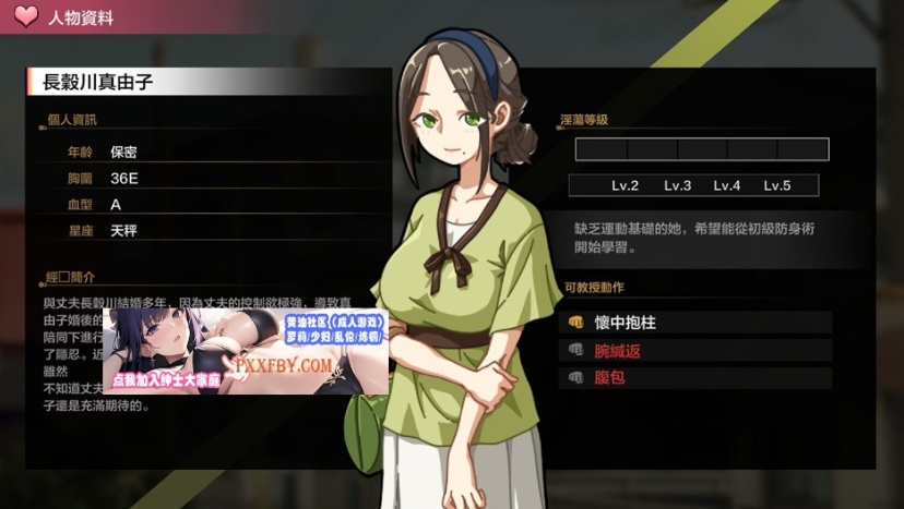 【爆款RPG/中文/像素动态】护身术道场-秘密的NTR课程 V1.9.3 新DLC葵 官方中文版【2.5G/更新】-IS