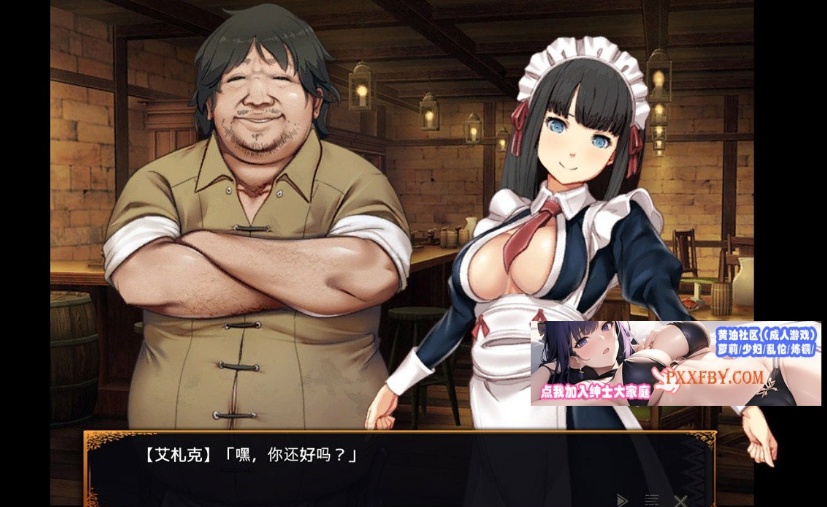 【神级经营SLG/中文/动态】欢迎来到冒险者旅馆2 DL官方中文版+全CG存档【1.6G/新作】-IS