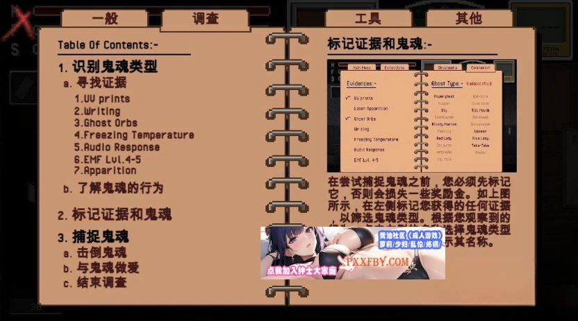 【像素ACT/汉化/全动态】淫魂狩猎-(肏女鬼) Ver0.1.3 个人精翻汉化版【700M/新汉化】-IS