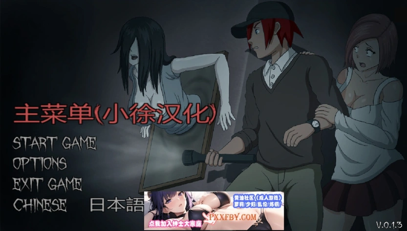 【像素ACT/汉化/全动态】淫魂狩猎-(肏女鬼) Ver0.1.3 个人精翻汉化版【700M/新汉化】-IS