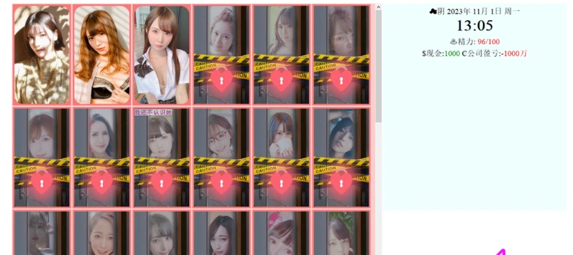 【亚洲QSP/中文/真人动态】亚洲之子 Son Of Asia Ver41 官方中文版【14G/更新】-IS