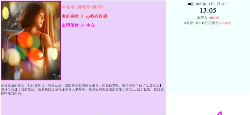 【亚洲QSP/中文/真人动态】亚洲之子 Son Of Asia Ver41 官方中文版【14G/更新】-IS