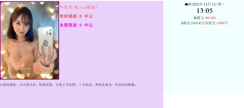 【亚洲QSP/中文/真人动态】亚洲之子 Son Of Asia Ver41 官方中文版【14G/更新】-IS