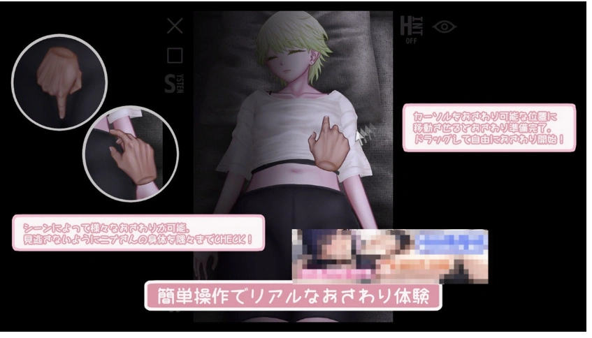 【触摸SLG/汉化/全动态】睡奸邻居金发碧眼妻子 となりのビ人妻 汉化版【880M/新作】-IS