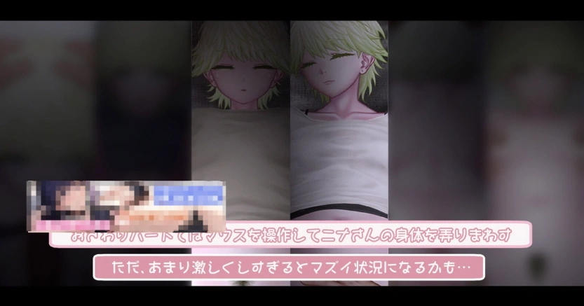 【触摸SLG/汉化/全动态】睡奸邻居金发碧眼妻子 となりのビ人妻 汉化版【880M/新作】-IS