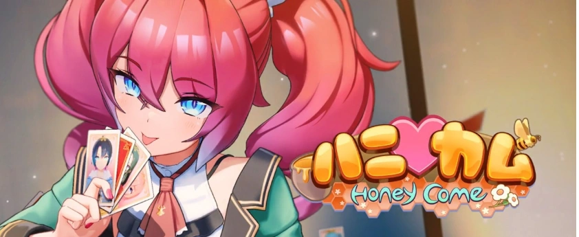 [I社新作]【3D互动/汉化/全动态】ハニカム~Honey Come V1.01 AI精翻汉化版【13G/新汉化】-IS