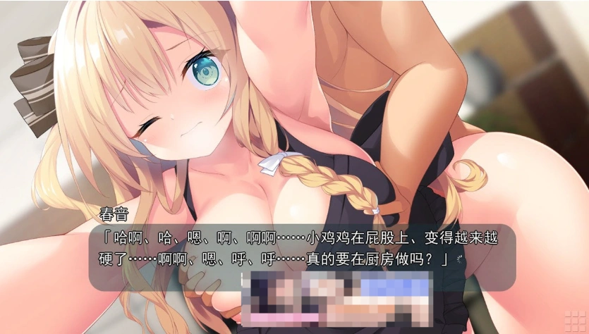 【纯爱ADV/中文】与青梅竹马大小姐甜密性福的同居生活 精翻汉化版【1.6/新汉化】-IS