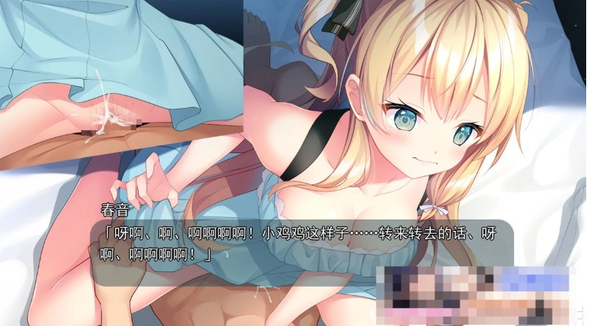 【纯爱ADV/中文】与青梅竹马大小姐甜密性福的同居生活 精翻汉化版【1.6/新汉化】-IS