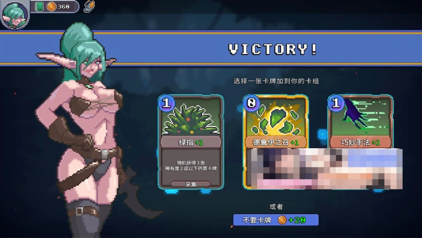 【互动SLG/中文/像素动态】驯服谷 Tamer Vale STEAM官方中文步兵版+全DLC【720M/新作】-IS