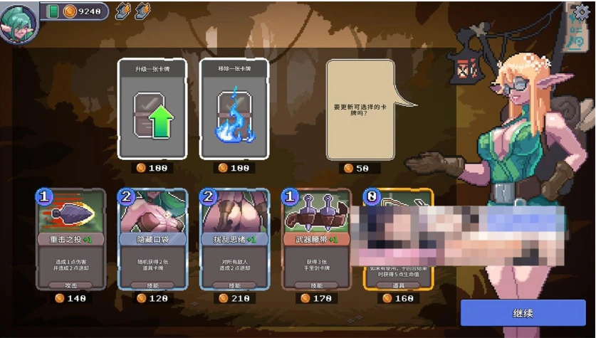 【互动SLG/中文/像素动态】驯服谷 Tamer Vale STEAM官方中文步兵版+全DLC【720M/新作】-IS