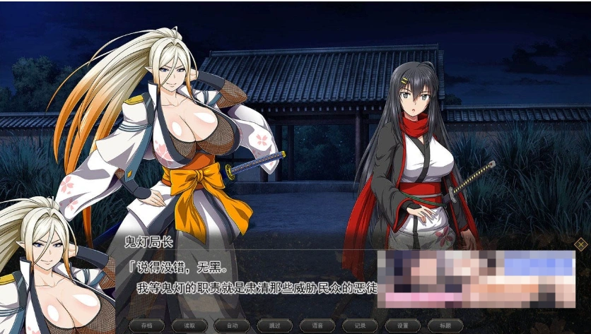 【巨作RPG/中文/全动态】[ONEONE1] 叛道武士 V2.0 STEAM官方中文步兵版+全CG档【新作/CV/8.4G】-IS