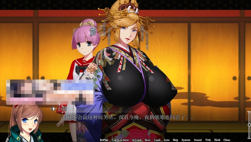 【巨乳ADV/汉化/全CV】爆乳游廊 ~治愈太夫怀孕夜鹤 AI精翻汉化+全存档【2.7G/新汉化】-IS