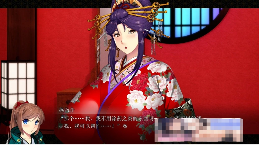 【巨乳ADV/汉化/全CV】爆乳游廊 ~治愈太夫怀孕夜鹤 AI精翻汉化+全存档【2.7G/新汉化】-IS