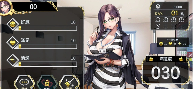 【经营SLG/中文/动态CG】绝对人权女子监狱 Ver1.06 官方中文步兵版【2.3G/全CV/更新】-IS