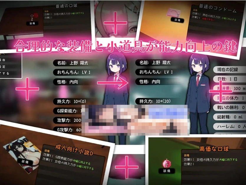 【3D大型RPG/自由开放世界/全动态】☆援助怀孕学园☆ 精翻汉化版+存档【3.5G/CV/新汉化】-IS