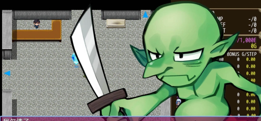 【日系RPG/汉化/2D】哥布林冒险者狩猎 V1.02 官方中文版【1G/新作】-IS