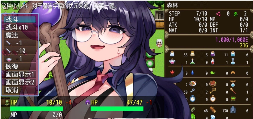 【日系RPG/汉化/2D】哥布林冒险者狩猎 V1.02 官方中文版【1G/新作】-IS