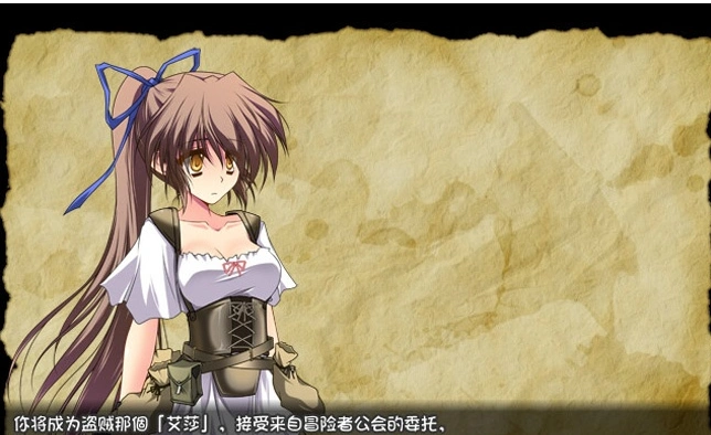 【日系RPG/中文/2D】穿越奥雷库塔沙漠 Steam官方中文步兵版【390M/新作】-IS