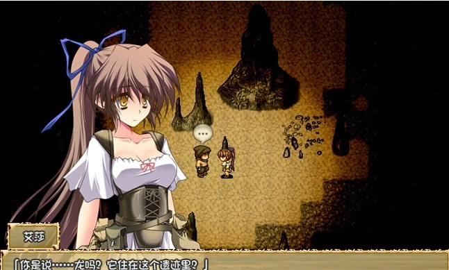 【日系RPG/中文/2D】穿越奥雷库塔沙漠 Steam官方中文步兵版【390M/新作】-IS